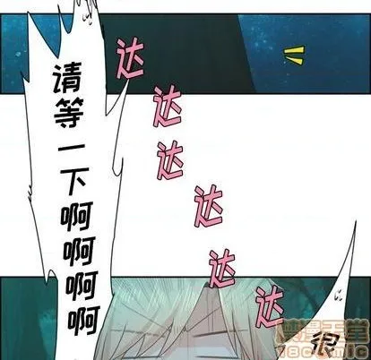 第68话 第55页