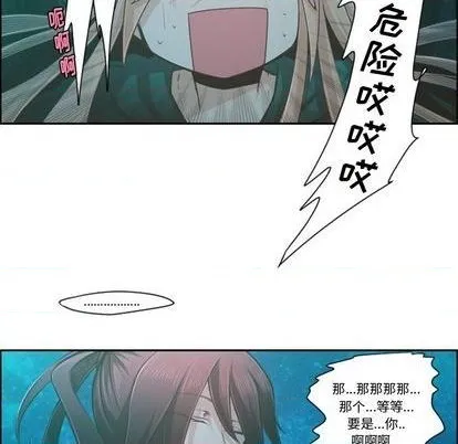 第68话 第56页