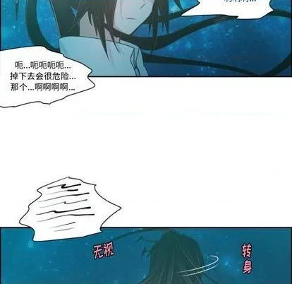 第68话 第57页