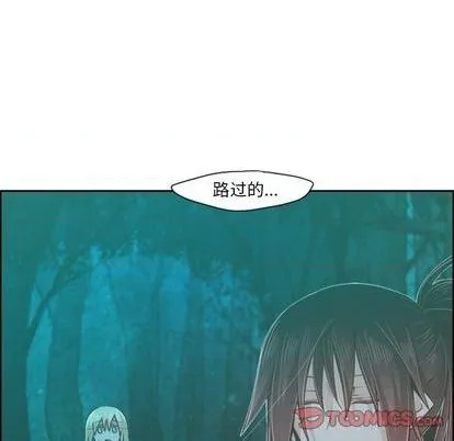 第68话 第62页
