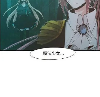 第68话 第63页