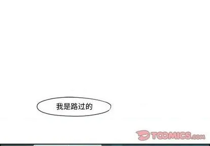 第69话 第1页