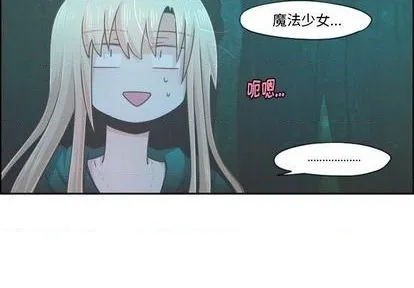 第69话 第2页