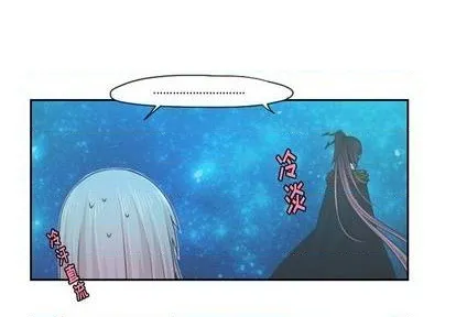 第69话 第3页