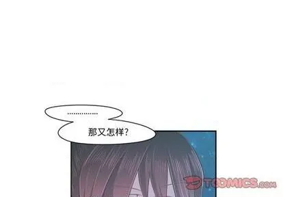 第69话 第4页