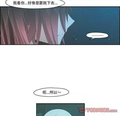 第69话 第7页