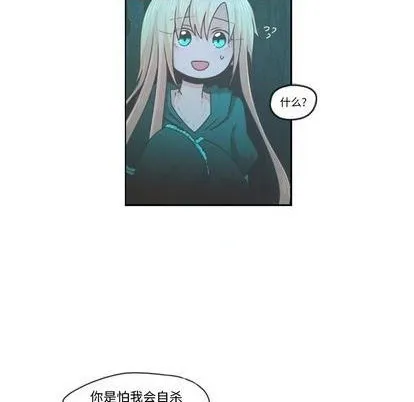第69话 第8页