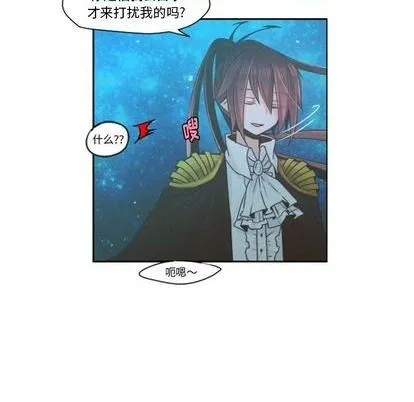 第69话 第9页