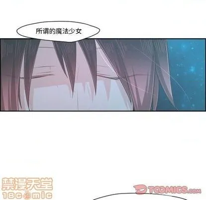 第69话 第10页