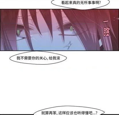 第69话 第11页