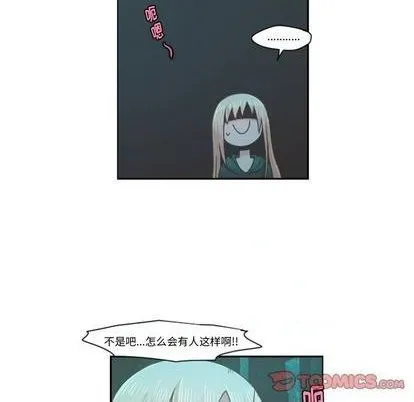 第69话 第13页
