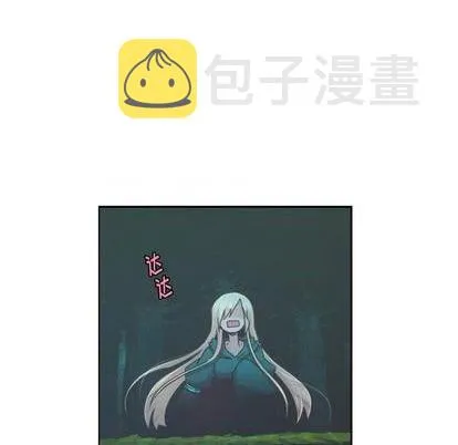 第69话 第21页