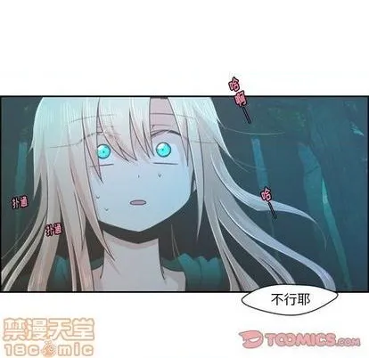 第69话 第25页
