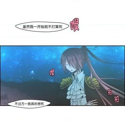 第69话 第27页