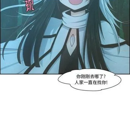 第69话 第36页