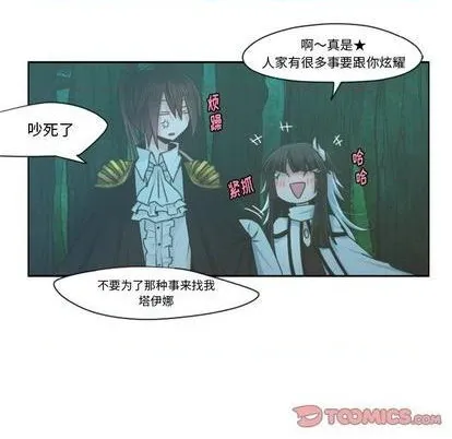 第69话 第37页