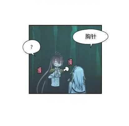 第69话 第39页