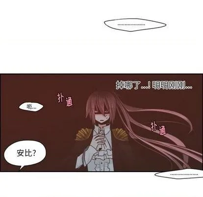 第69话 第41页