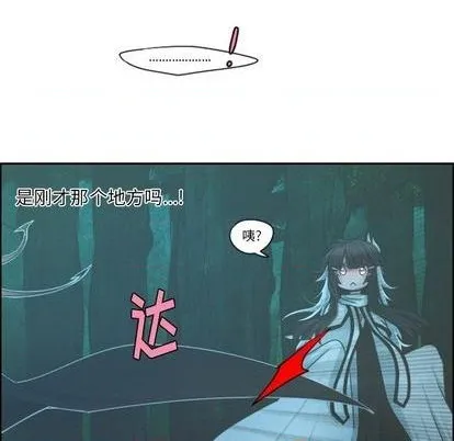 第69话 第42页