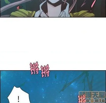 第69话 第45页