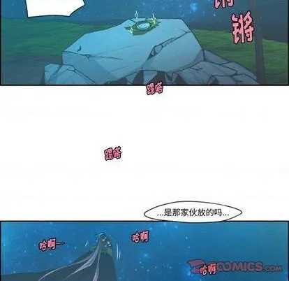 第69话 第46页