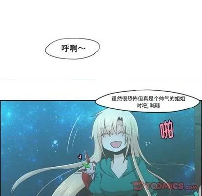 第69话 第49页