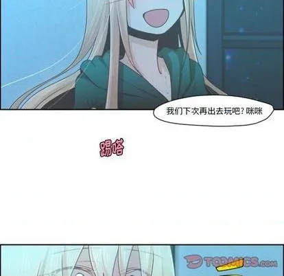 第69话 第52页