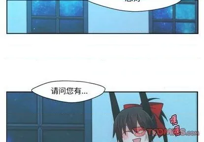 第70话 第2页