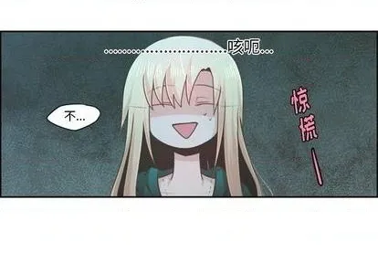 第70话 第4页