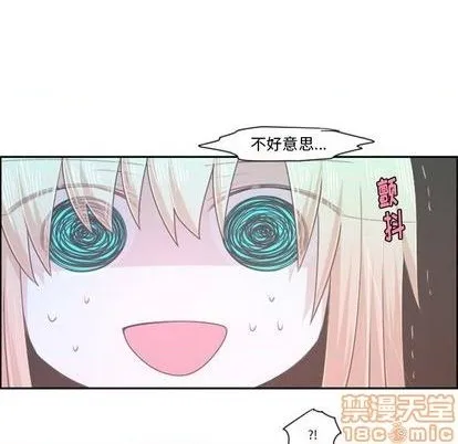 第70话 第5页