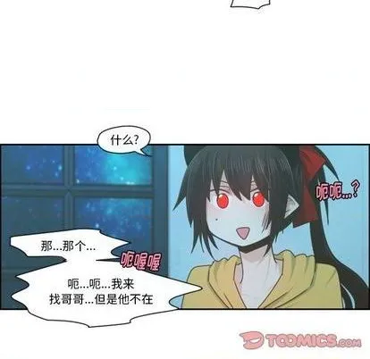 第70话 第6页
