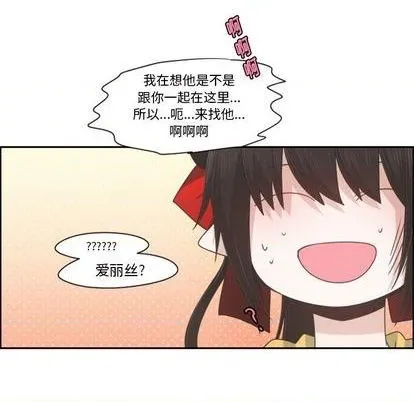 第70话 第7页