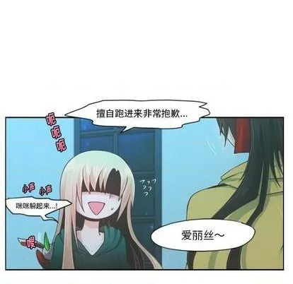 第70话 第8页