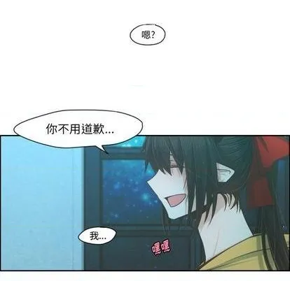 第70话 第9页