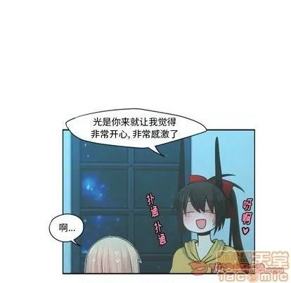 第70话 第10页