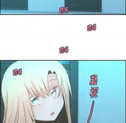 第70话 第12页