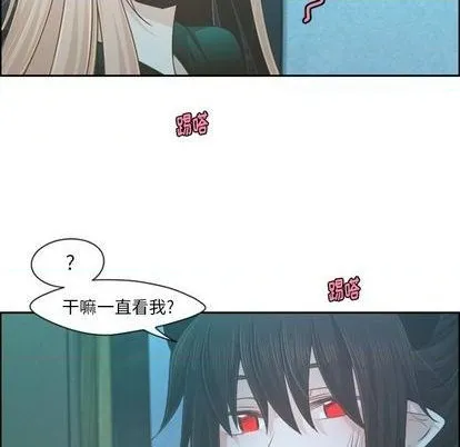 第70话 第13页