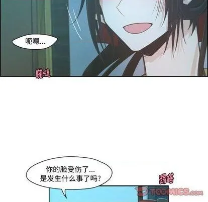 第70话 第14页