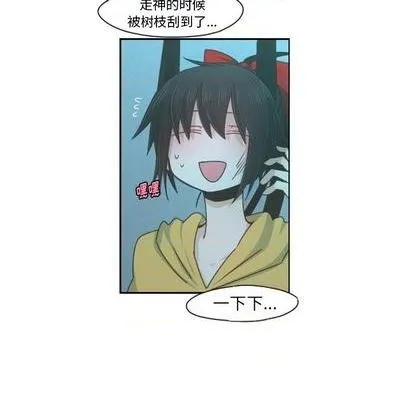 第70话 第16页