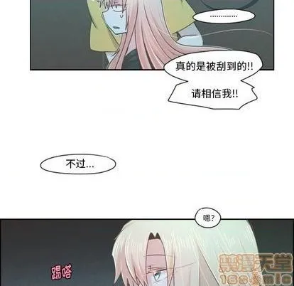 第70话 第20页
