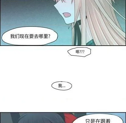 第70话 第21页