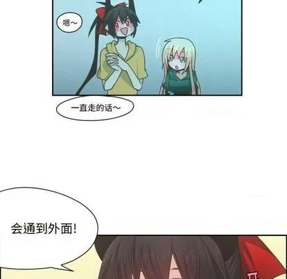 第70话 第23页