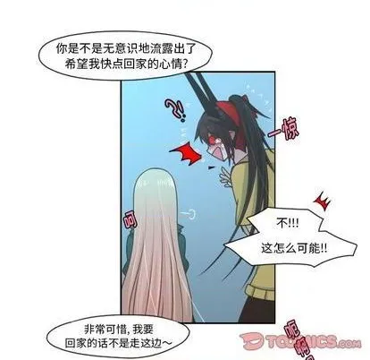 第70话 第26页
