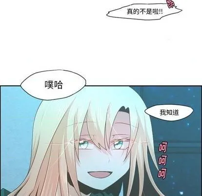 第70话 第27页