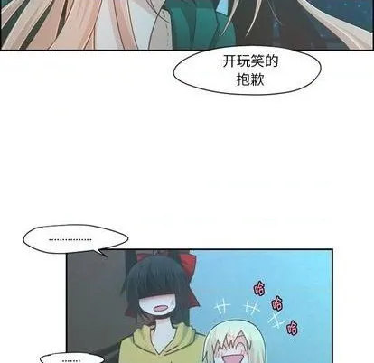 第70话 第28页