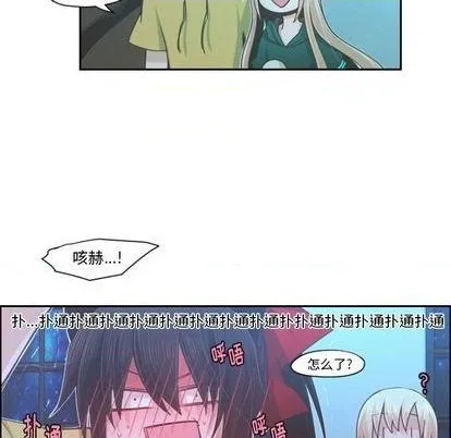 第70话 第29页