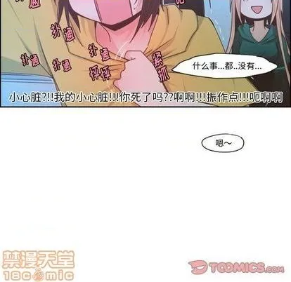 第70话 第30页