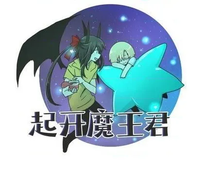 第70话 第31页