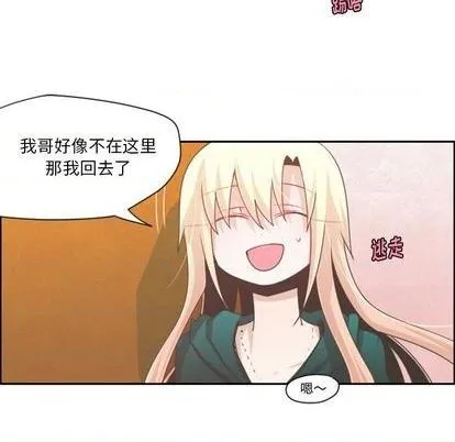 第70话 第33页