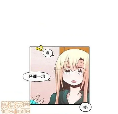 第70话 第35页